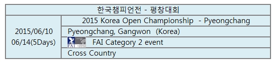 2015championship%20calendar.jpg