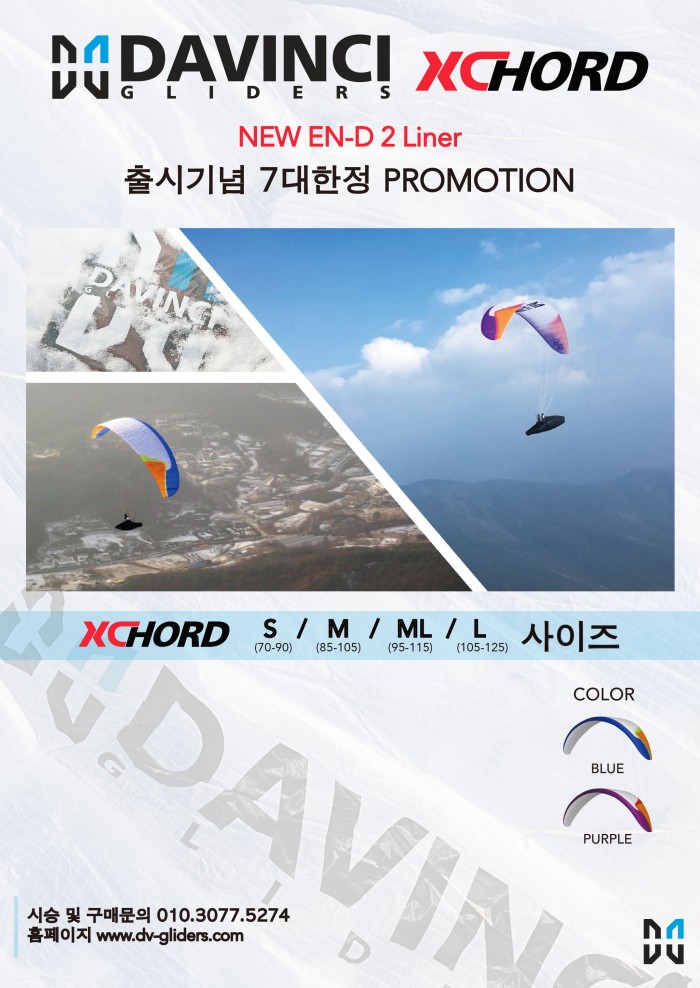 다빈치최종본2.jpg