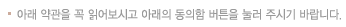 회원가입