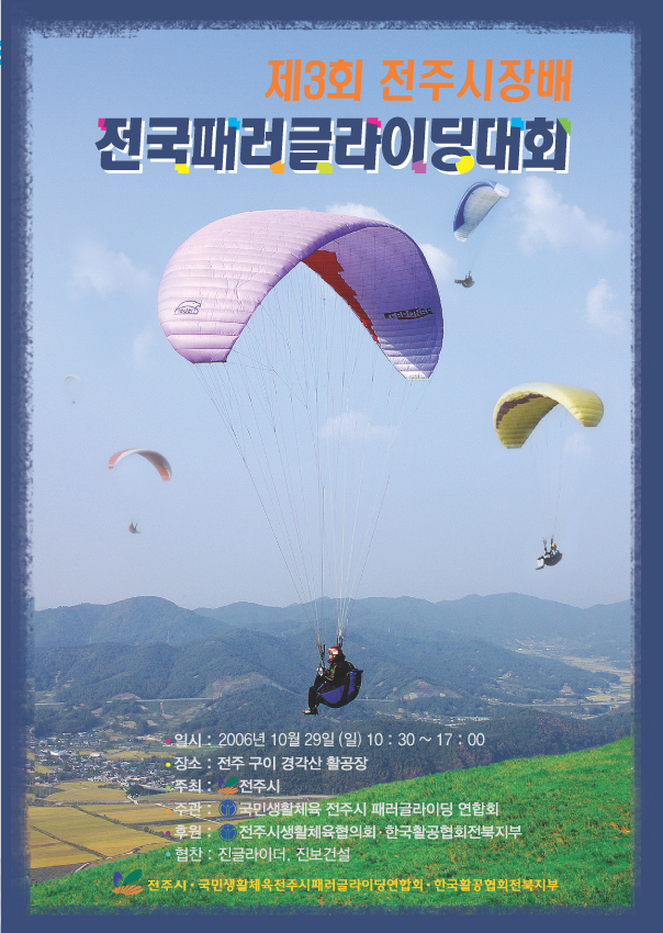 팜플렛1.bmp