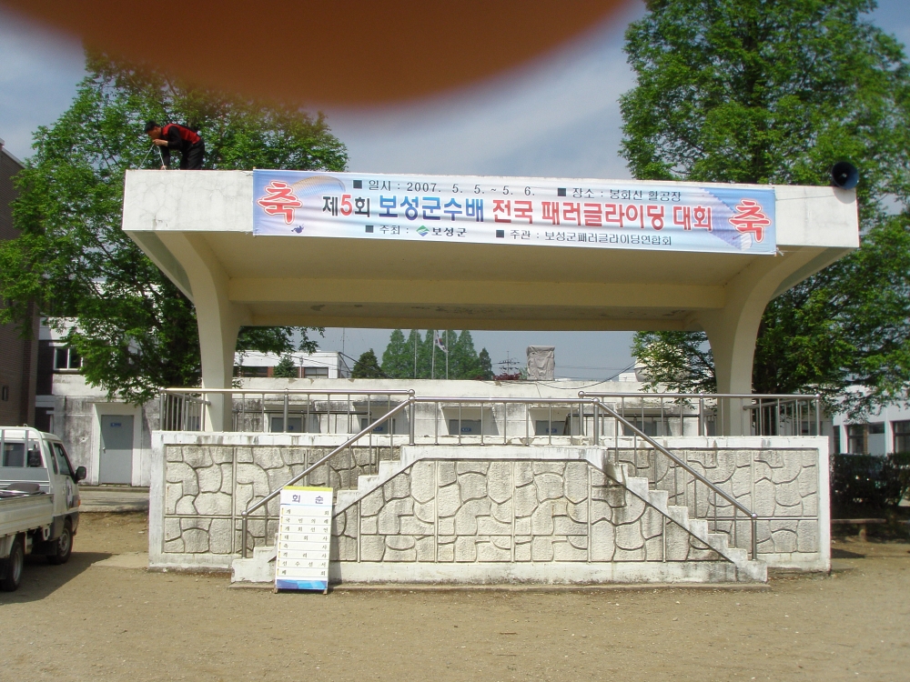 P5050055.JPG