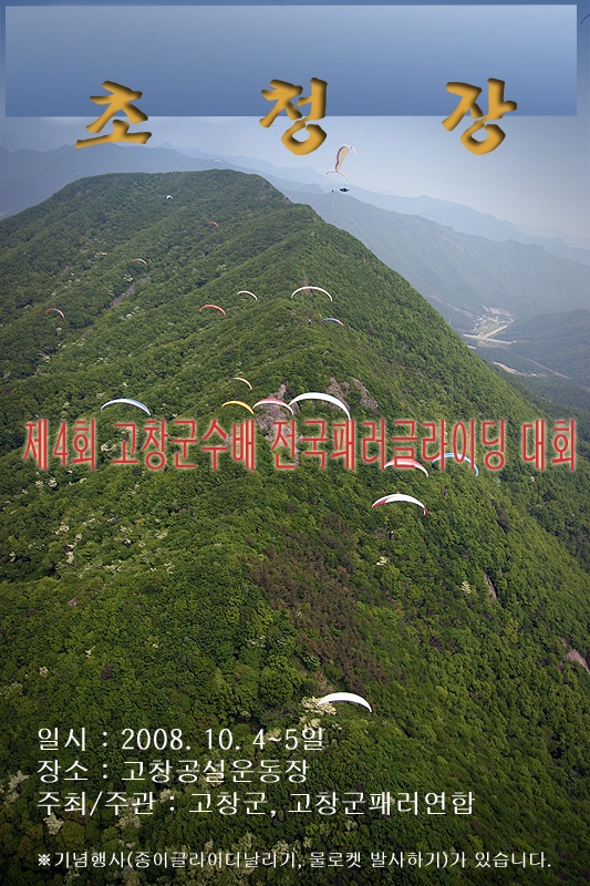 초청장 copy.jpg