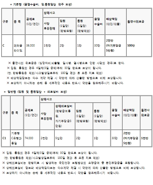 스포츠.png