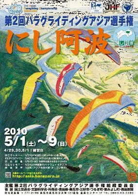 asian_poster.JPG