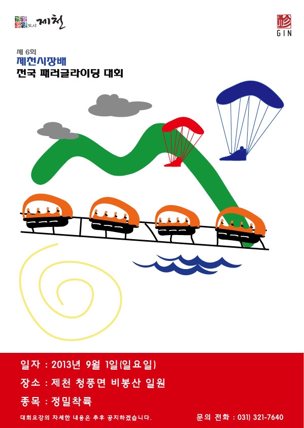 시장배-포스터.jpg