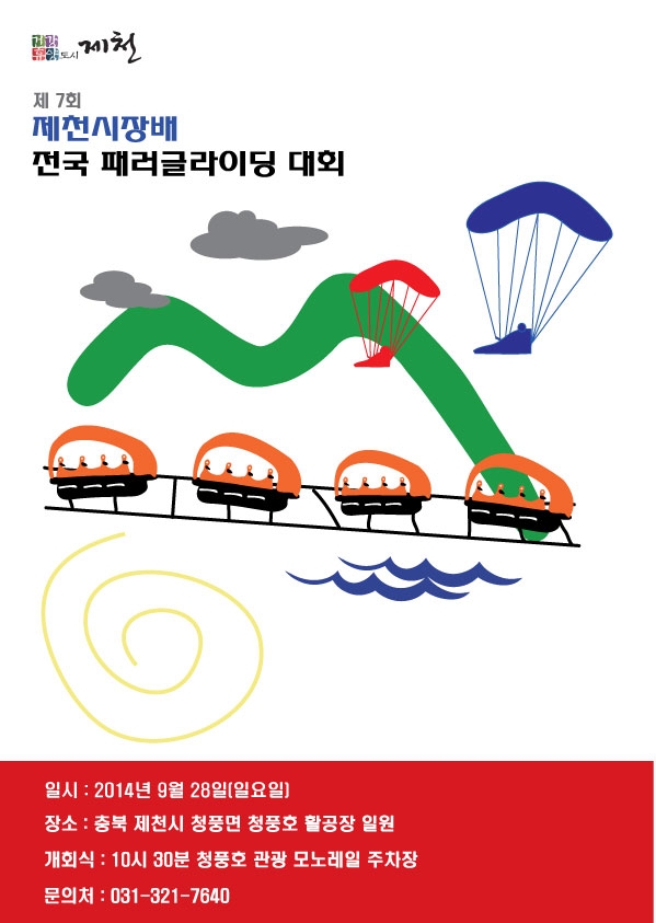 시장배-포스터.jpg