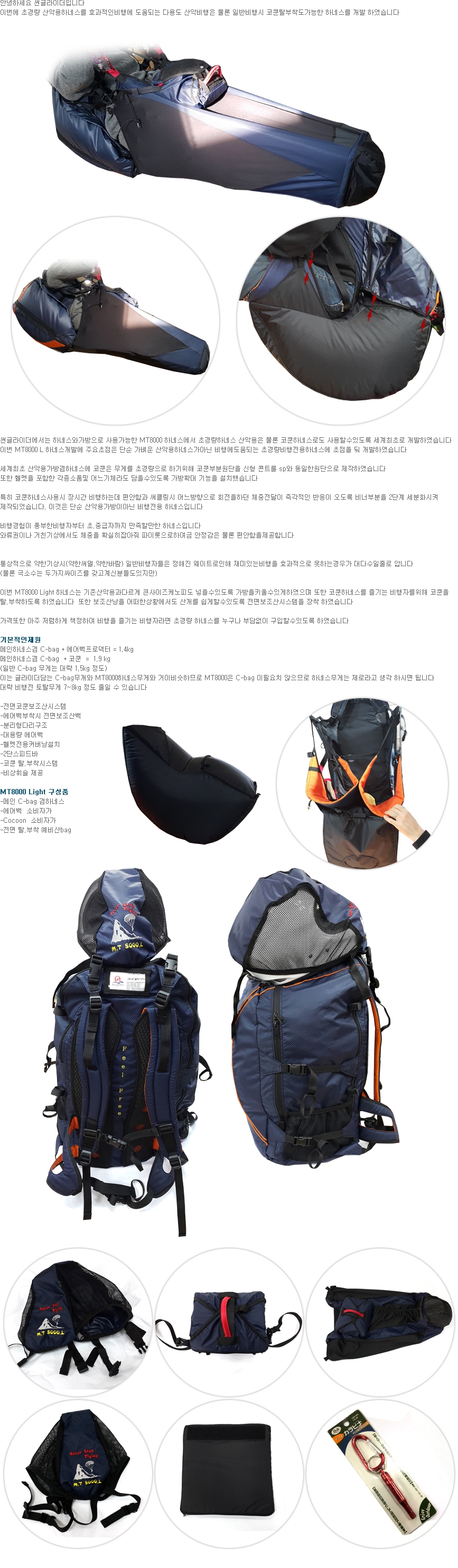 5af29946_mt8000_l.jpg