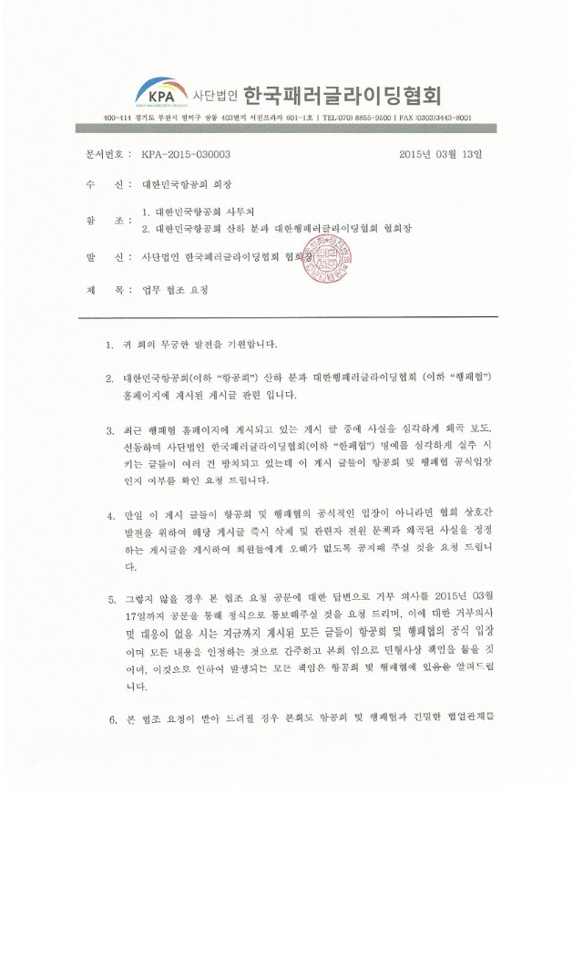 304ed9ce83718ba89c5b94f96e3282d8_20150313161856_xgepopsq.jpg