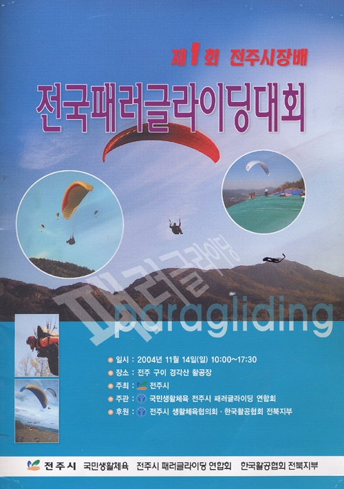 팜플렛표지.jpg