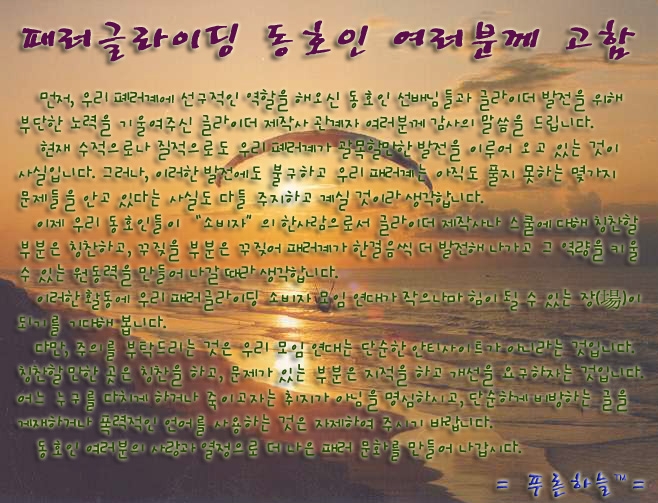 notice.jpg