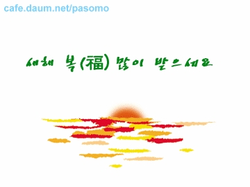 greeting.gif