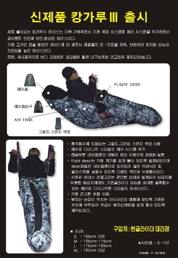 kang.jpg