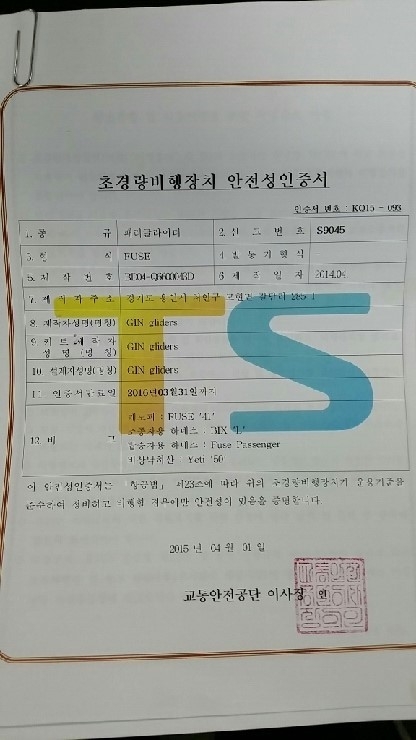 검사7.jpg