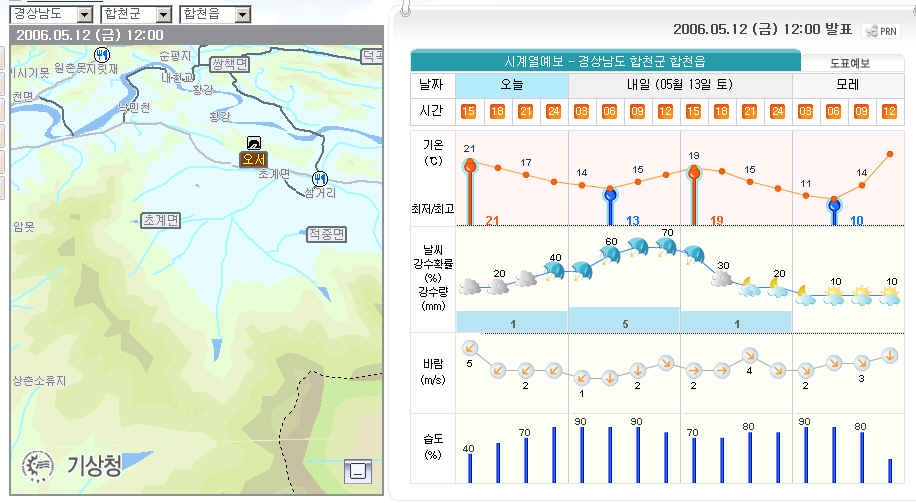 합천1.jpg