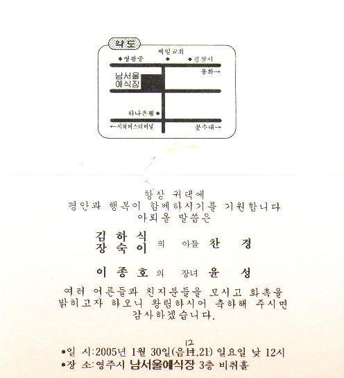 1105418269결혼.jpg