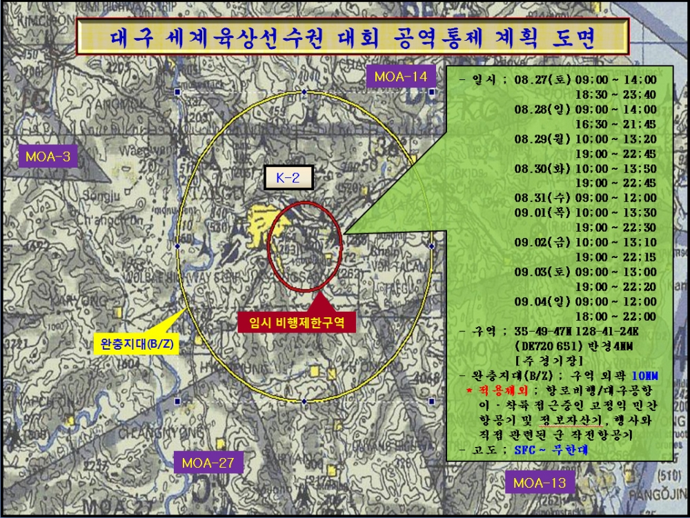 daegumap.jpg
