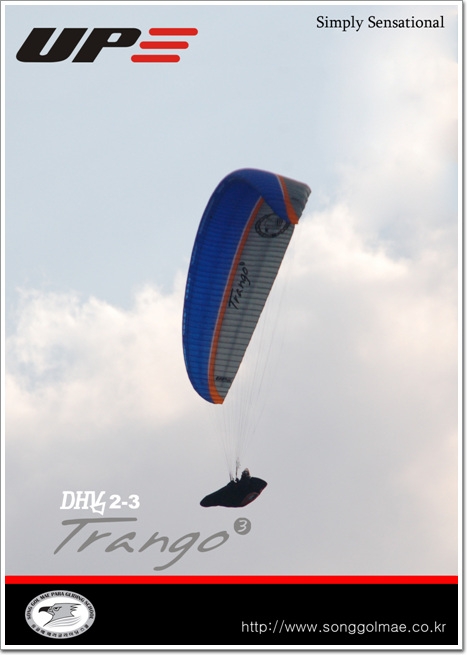 trango.jpg