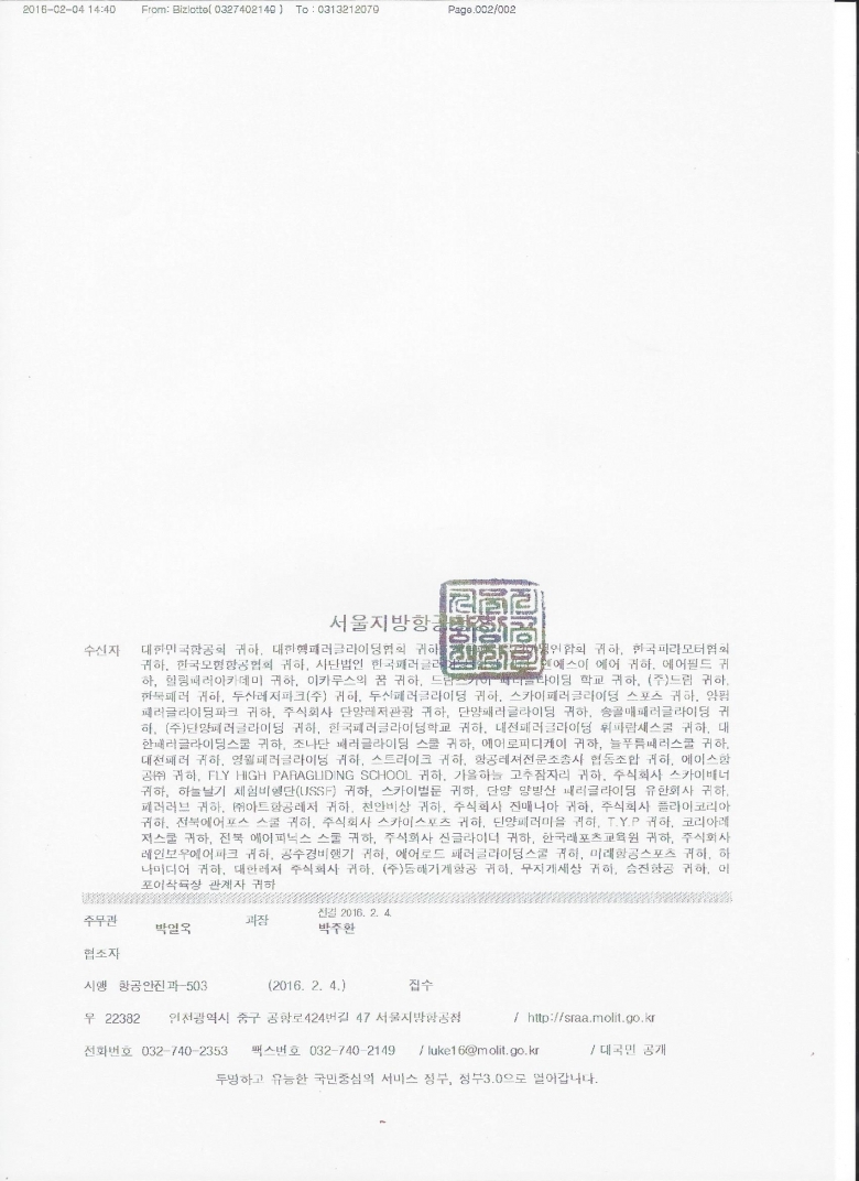 Scan0003.jpg