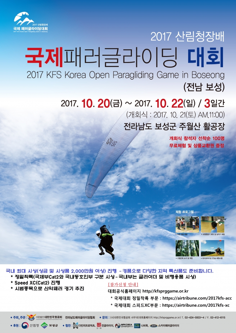 공지용 포스터.jpg