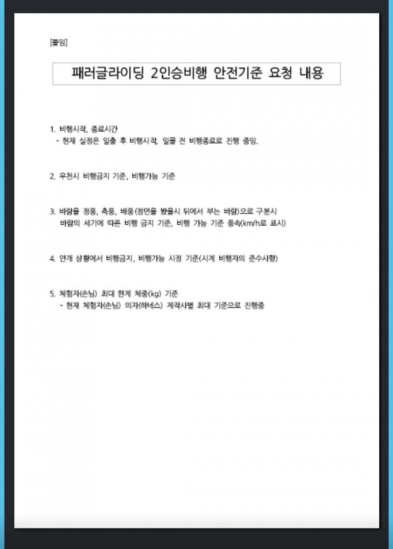 20171030_101509.png