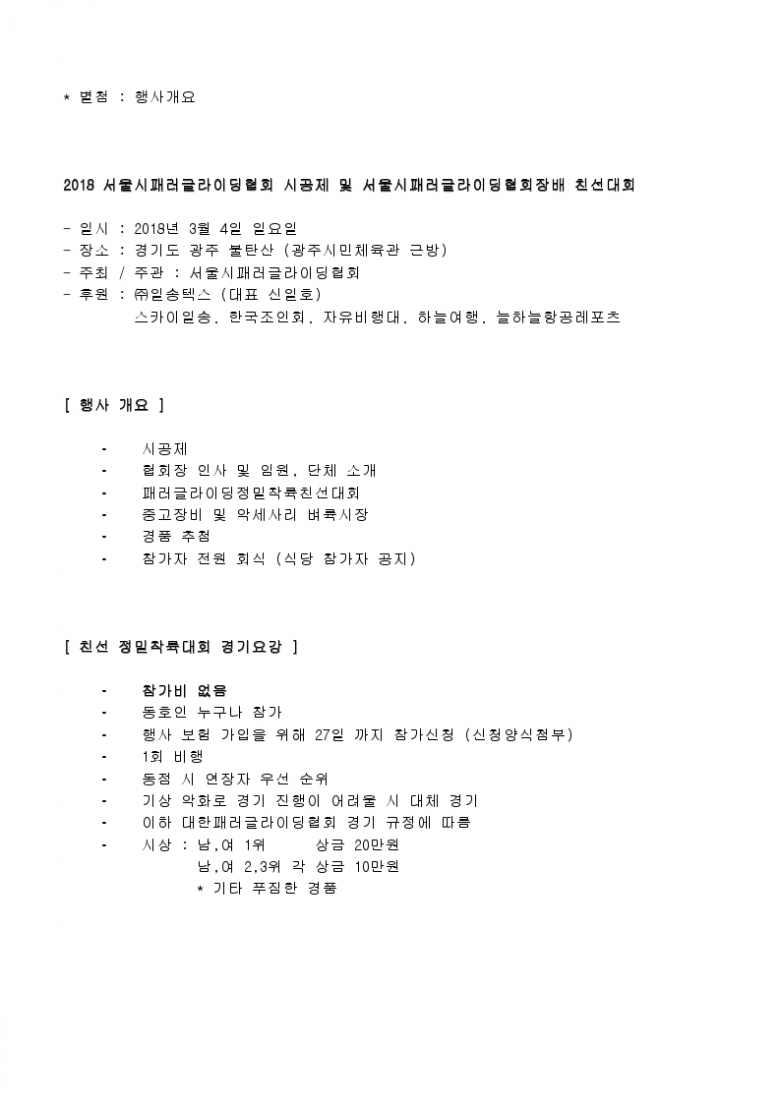 대서패-004(서울시시공제)_2.jpg