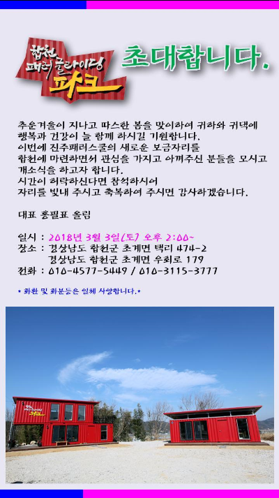 초청장.PNG