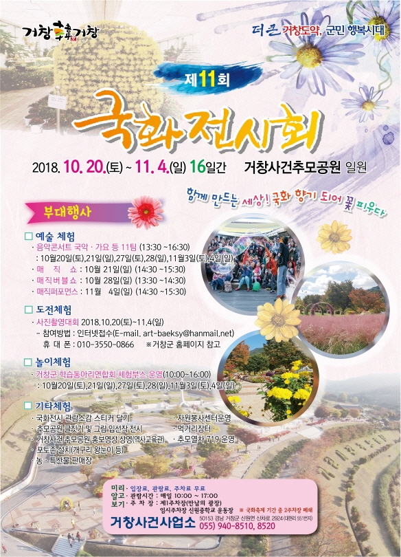 사본 -포스터.jpg