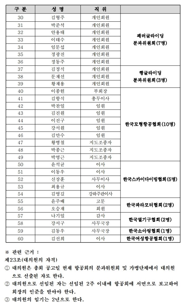 공고문2.jpg