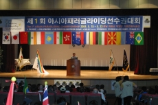 아시아 챔피언쉽 개회식 장면
