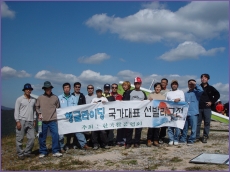 2004행글라이딩 리그전 참가선수들