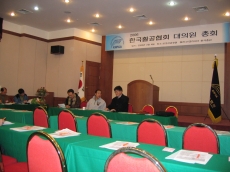 총회 시작전 자료 검토