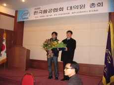 전,후임 회장님