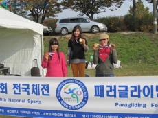 제90회전국체전