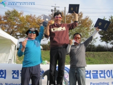 제90회전국체전