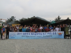 대한민국 리그 1차전 문경