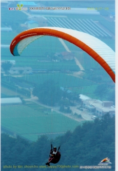 2005 평창 전국 패러글라이딩 대회